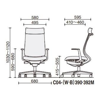 コクヨ ミトラ2 C04-B392MW-BKB6E61 L型肘 ランバーサポート有 背・座ブラック 本体色（黒） 樹脂脚(黒) メッシュタイプ ナイロン脚 組立・設置込_12