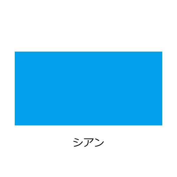 Satera キヤノン トナーカートリッジ055純正 CRG-055CYN CRG-055YEL