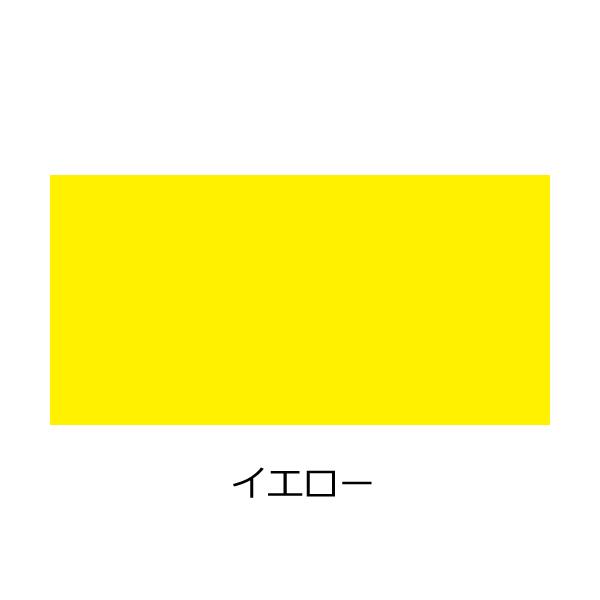 Satera キヤノン トナーカートリッジ055純正 CRG-055CYN CRG-055YEL