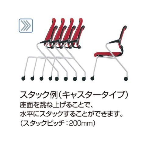 コクヨ サテリテ Saterite カンチレバー脚タイプ メッキ脚タイプ 肘付きチェアー CK-M795 配送のみの画像
