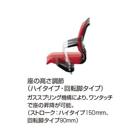 コクヨ サテリテ Saterite カンチレバー脚タイプ メッキ脚タイプ 肘付きチェアー CK-M795 配送のみの画像