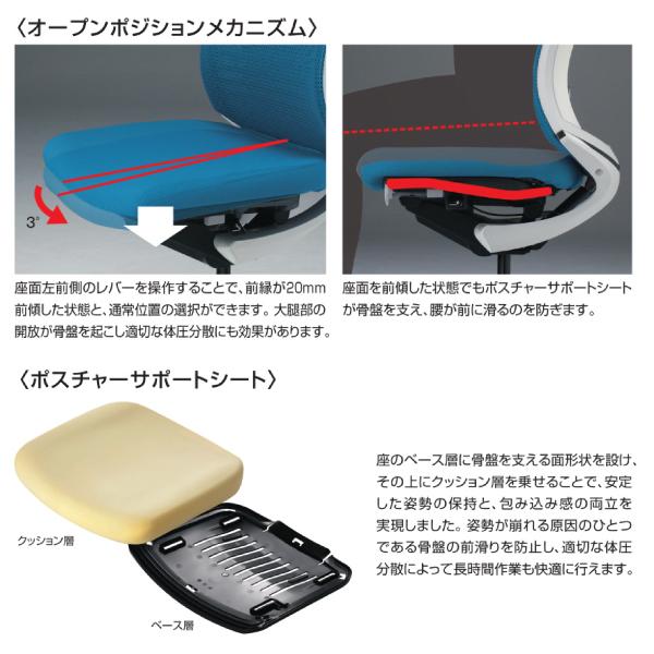 【配送のみ・お客様組立】コクヨ チェア ベゼル Bezel CR-A2811E1C 可動肘 キャスター アルミポリッシュ脚 会社 在宅 椅子_6