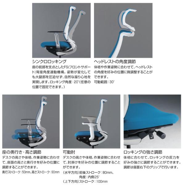 【配送のみ・お客様組立】コクヨ チェア ベゼル Bezel CR-A2811E1C 可動肘 キャスター アルミポリッシュ脚 会社 在宅 椅子_8