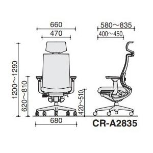【配送のみ・お客様組立】コクヨ チェア ベゼル CR-A2835E6GMA8-VNN ヘッドレスト付き 可動肘 キャスター アルミポリッシュ脚_6