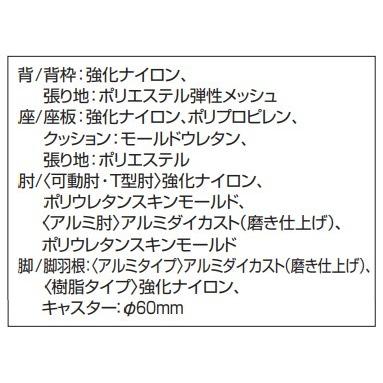 【配送のみ・お客様組立】コクヨ チェア ベゼル CR-A2835E6GME3-VNN ヘッドレスト付きタイプ 可動肘 キャスター アルミポリッシュ脚_10