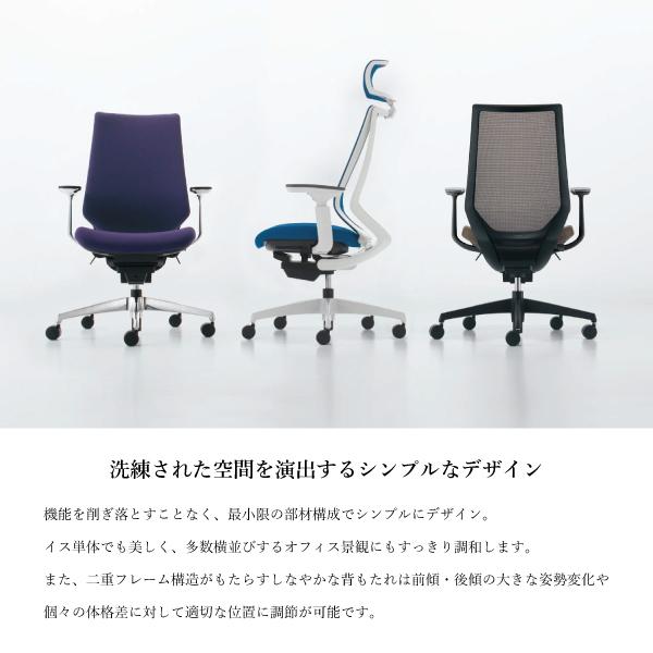 KOKUYO 【配送のみ・お客様組立】コクヨ オフィスチェア KOKUYO 【配送のみ・お客様組立】コクヨ オフィスチェア