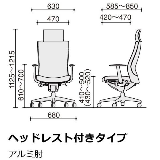 【配送のみ・お客様組立】 コクヨ プント PUNTO CR-GA2445F6GM スタンダード アルミ肘 高級感 オフィス 会議室 在宅 テレワーク_8