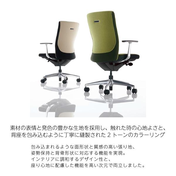 【配送のみ・お客様組立】 コクヨ プント PUNTO CR-GA2445F6GM スタンダード アルミ肘 高級感 オフィス 会議室 在宅 テレワーク_9