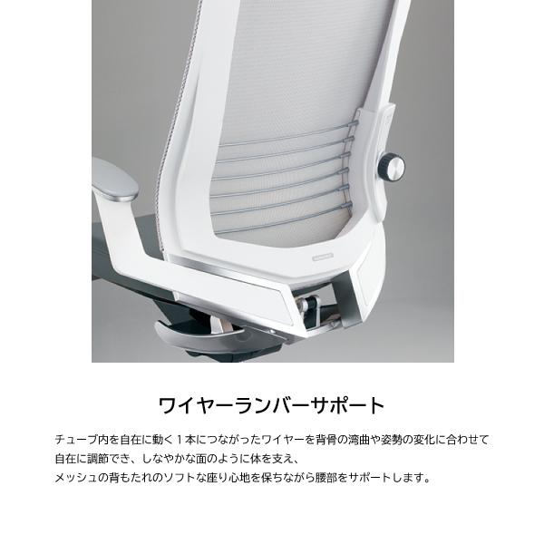 【配送のみ・お客様組立】コクヨ インスパイン INSPAINE CR-GA2511E1 ローバック 可動肘 ホワイトフレーム 布張り オフィスチェア_12