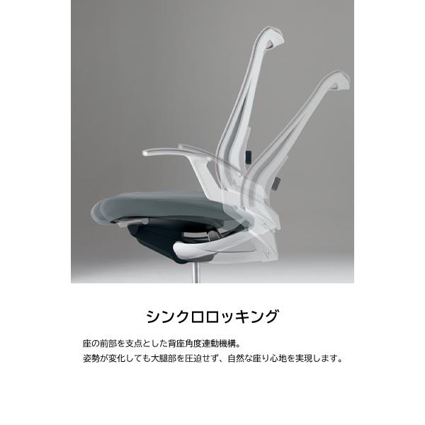 【配送のみ・お客様組立】コクヨ インスパイン INSPAINE CR-GA2511E1 ローバック 可動肘 ホワイトフレーム 布張り オフィスチェア_13