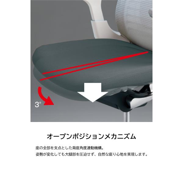 【配送のみ・お客様組立】コクヨ インスパイン INSPAINE CR-GA2511E1 ローバック 可動肘 ホワイトフレーム 布張り オフィスチェア_14
