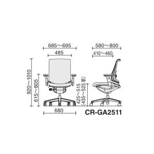 【配送のみ・お客様組立】コクヨ インスパイン INSPAINE CR-GA2511E1 ローバック 可動肘 ホワイトフレーム 布張り オフィスチェア_9