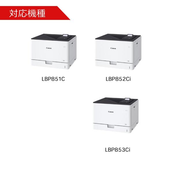 キヤノントナーカートリッジ053純正4本セット 2178C001 CRG-053DRM（４色共通 マゼンダ イエロー シアン ブラック）_1