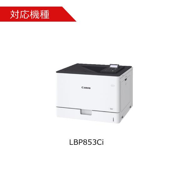 Satera キヤノントナーカートリッジ053H純正 3本セット