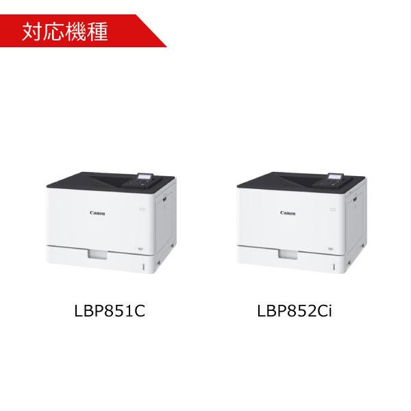 Satera キヤノン トナーカートリッジ059純正 CRG-059CYN CRG-059YEL