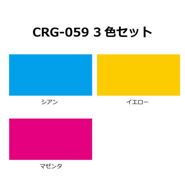 【新品未開封】Canon トナーカートリッジ 059 イエロー Amazon | Canon トナーカートリッジ059 イエロー CRG-059YEL