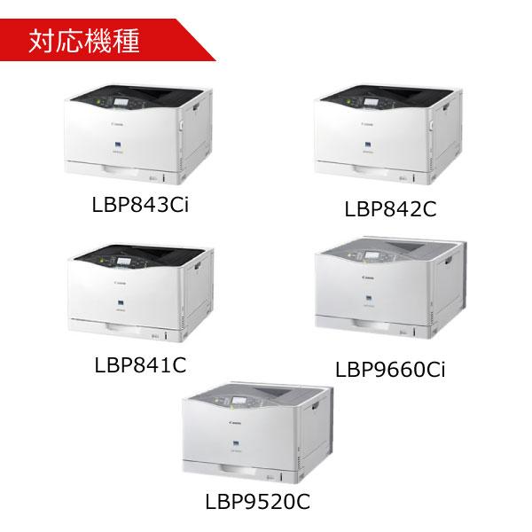 Satera キヤノン トナーカートリッジ335純正 CRG-335CYN CRG-335YEL