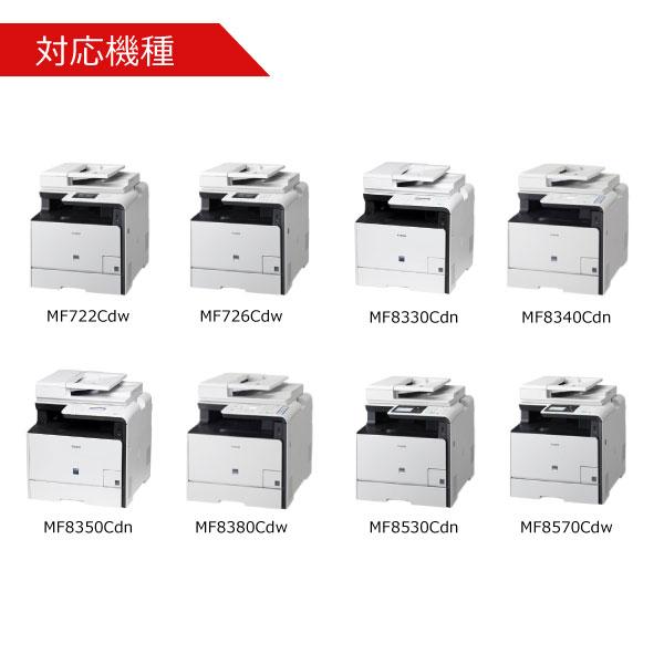 Satera キヤノントナーカートリッジ418純正4本セット CRG-418CYN CRG