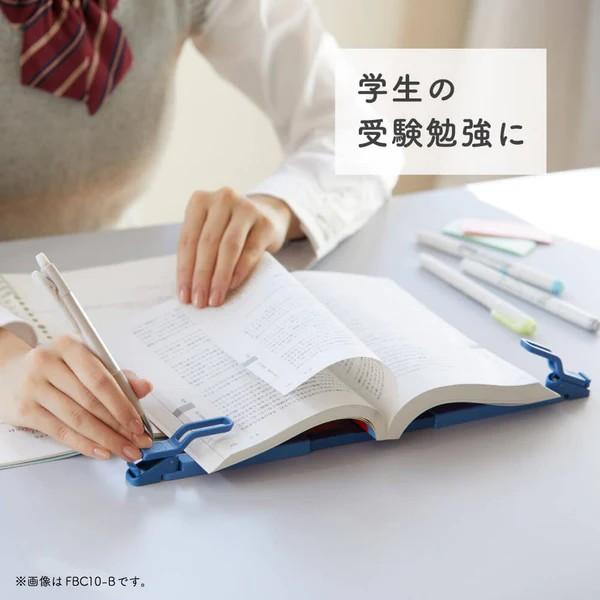 キングジム 折りたたみブッククリップ ツイップ twip  FBC10 サイズ調整可能 伸縮 折り畳み 固定 コンパクト 収納 ホワイト ブラック ブルー 学習 勉強 学校 | KING JIM | 10