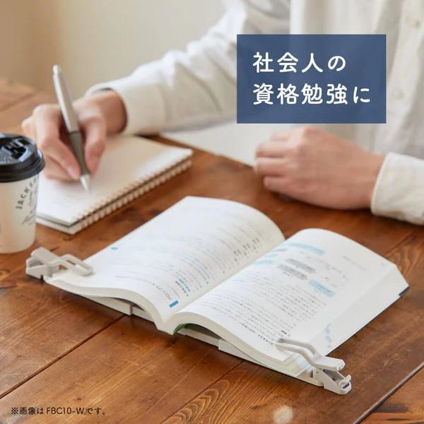 キングジム 折りたたみブッククリップ ツイップ twip  FBC10 サイズ調整可能 伸縮 折り畳み 固定 コンパクト 収納 ホワイト ブラック ブルー 学習 勉強 学校 | KING JIM | 11