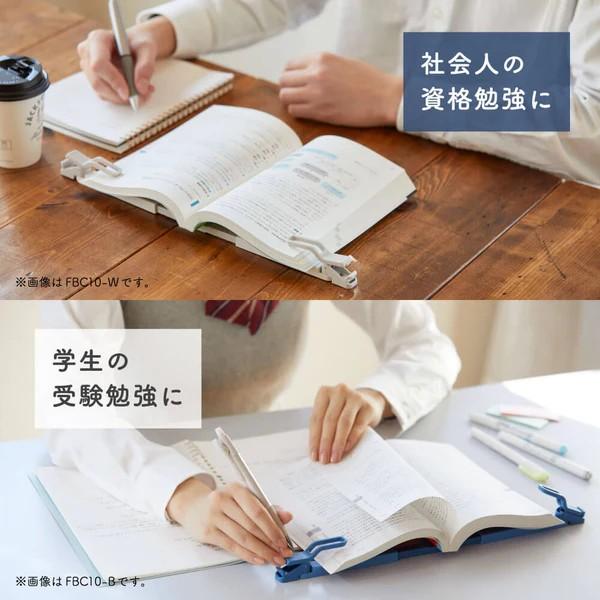 キングジム 折りたたみブッククリップ ツイップ twip  FBC10 サイズ調整可能 伸縮 折り畳み 固定 コンパクト 収納 ホワイト ブラック ブルー 学習 勉強 学校 | KING JIM | 12