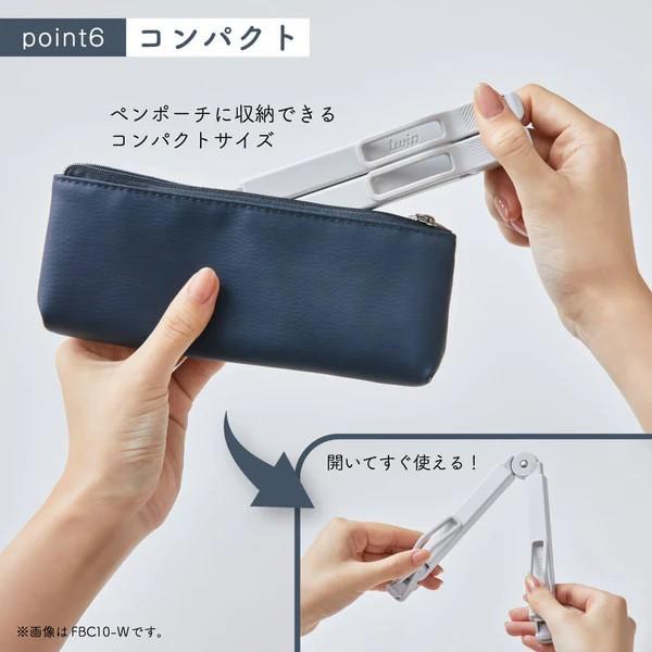 キングジム 折りたたみブッククリップ ツイップ twip  FBC10 サイズ調整可能 伸縮 折り畳み 固定 コンパクト 収納 ホワイト ブラック ブルー 学習 勉強 学校 | KING JIM | 07