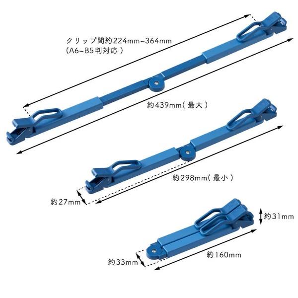 キングジム 折りたたみブッククリップ ツイップ twip  FBC10 サイズ調整可能 伸縮 折り畳み 固定 コンパクト 収納 ホワイト ブラック ブルー 学習 勉強 学校 | KING JIM | 09