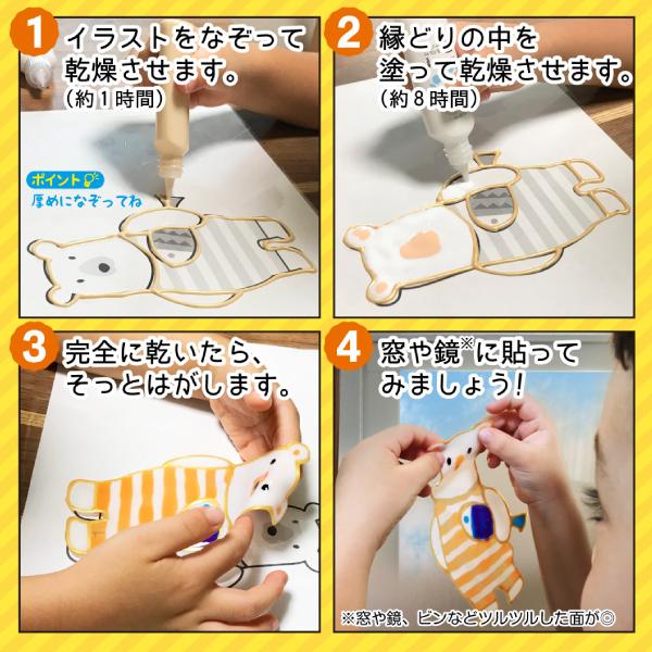 ヤマト グラスデコ 14色セット GDS14 手作り キット ハンドメイド