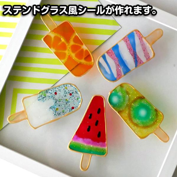 ヤマト グラスデコ 14色セット GDS14 手作り キット ハンドメイド