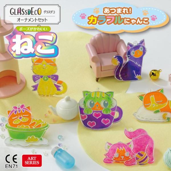 Meow Catオーナメント6個セット Meow Catオーナメント6個セット - メルカリ