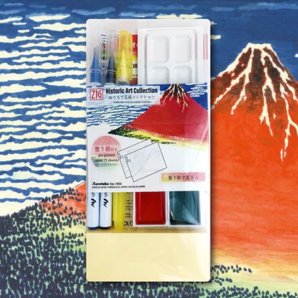 呉竹 おうちで名画コレクション 塗り絵で北斎A HAC-3 葛飾北斎 富嶽三