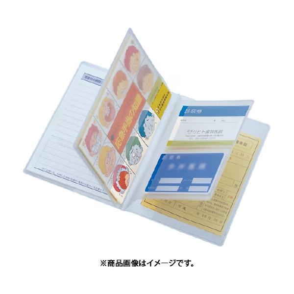 【送料無料】リヒトラブ お薬手帳ホルダーお薬手帳 通院 病院 診察券 医療証 領収書 明細書グッズ カードケース 収納 整理整頓 持ち運び 家族管理  推し活 | LIHIT LAB. | 03