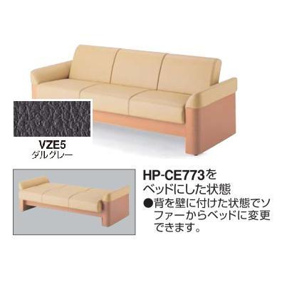 KOKUYO（コクヨ） 【配送のみ・お客様組立】 ソファーベッド HP