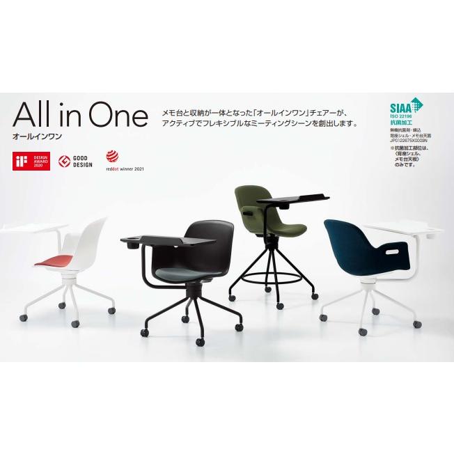 コクヨ All in One K02-B812W-BKEB2 ミーティングチェア ブラック塗装