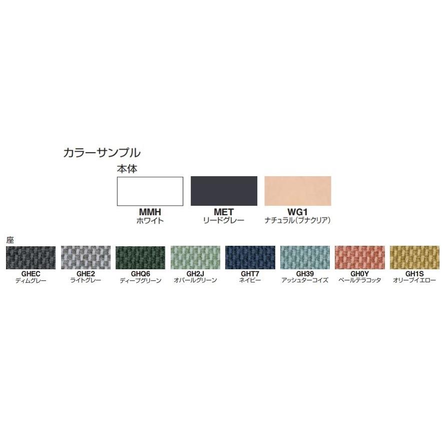 KOKUYO（コクヨ） スツール CHESS K08-DZ82CW 本体カラー：選択（3色