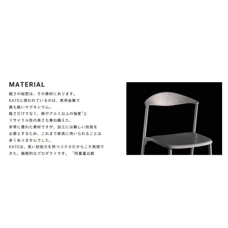 コクヨ チェア ケイト ヌードタイプ KATE K10-01 K10-01-BK1 K10-01-E21 K10-01-LT1 K10-01-6M1 K10-01-AH1の画像