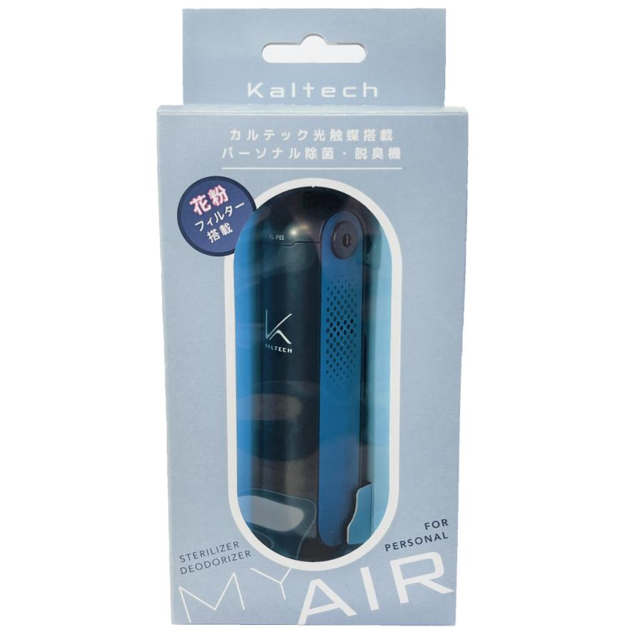 MY AIR KL-P01X マイエアー 除菌 脱臭 花粉症 フィルター 空気清浄機