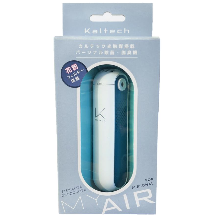 カルテック　光触媒搭載　パーソナル除菌・脱臭機　KL-P01X-W など 楽天市場】空気清浄機 小型 軽量 ミニ 小さい 除菌 脱臭機 首