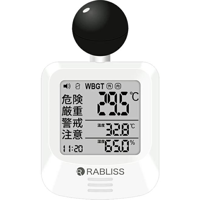 黒球式熱中症指数計 KO392 温度計測 熱中症対策 熱中症予防 熱中症 測定器 温度 WBGT 湿度 時計 熱中症危険度 警告表示 建設 工事現場 工場 倉庫 | 小林薬品工業 | 19