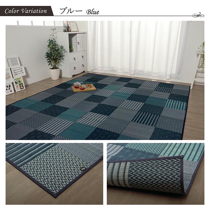 イケヒコ ラグ い草 国産 純国産 日本製 モダン 抗菌防臭 自然素材