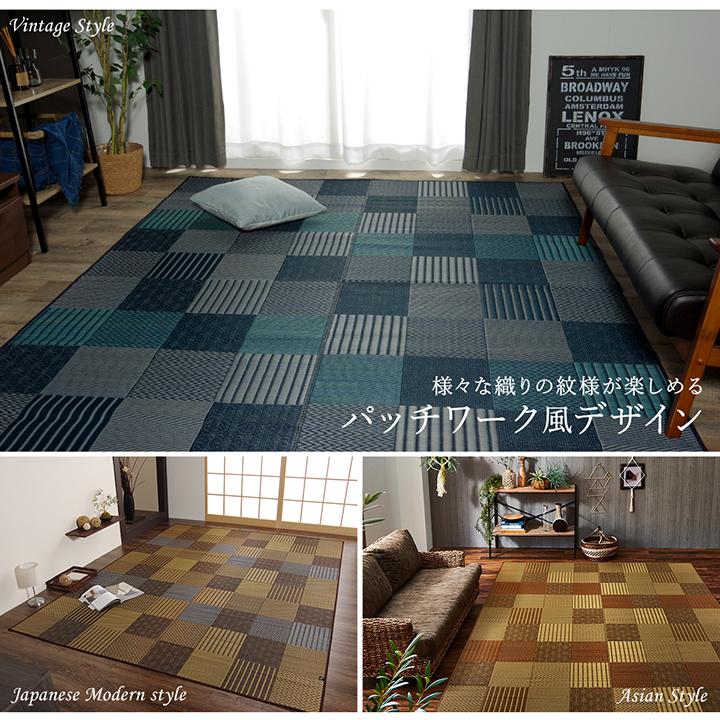 イケヒコ ラグ い草 国産 純国産 日本製 モダン 抗菌防臭 自然素材