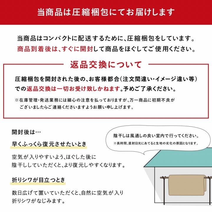 こたつ布団 掛敷セット 長方形 セット 和柄 ウサギ柄  約205×285cmの画像