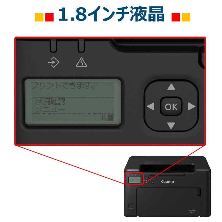 キヤノン canon lbp121 Satera モノクロレーザービームプリンター 5620C010 ビジネスプリンター オフィス サテラ キャノン コンパクト |  | 05