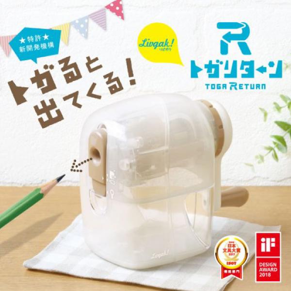 SONiC（ソニック） 【左利きさん向け】sonic リビガク トガリターン