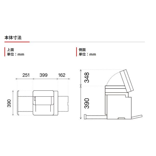 キャノン canon モノクロレーザビームプリンタ複合機 Satera MF286dn モノクロ プリンター レーザープリンター | Satera | 02