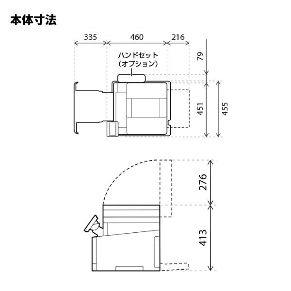 Satera キヤノン canon MF656Cdw スモールオフィス向け 複合機