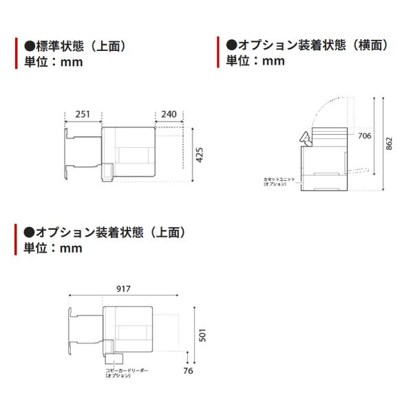 キヤノン canon MF751CdwII Satera A4 カラーレーザー 複合機 ビジネスプリンター オフィス サテラ キャノン コンパクト | Satera | 14