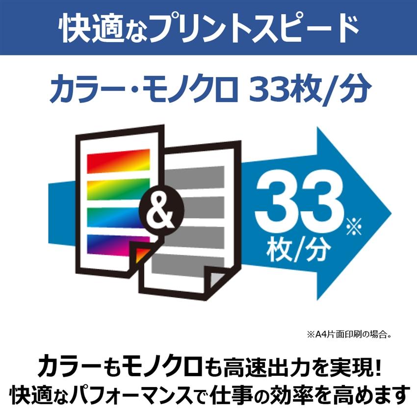 キヤノン canon MF751CdwII Satera A4 カラーレーザー 複合機 ビジネスプリンター オフィス サテラ キャノン コンパクト | Satera | 02