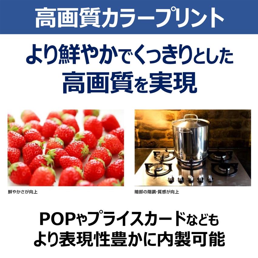 キヤノン canon MF751CdwII Satera A4 カラーレーザー 複合機 ビジネスプリンター オフィス サテラ キャノン コンパクト | Satera | 03