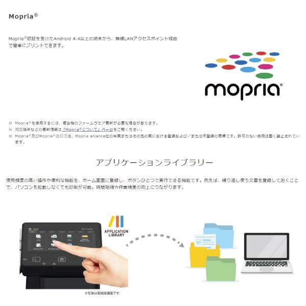 Satera キヤノン canon MF753Cdw A4 カラーレーザー 複合機 ビジネス